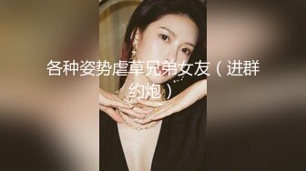 窈窕身材170cm大长腿车模女神▌淑怡▌性感姐姐的勾引 MK内射计划 美炮架后入爆射滚烫精液