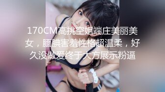 《震撼福利✿超强✿乱伦》激情刺激的人生！乱伦大神把娘三都给肏了~丈母娘、媳妇、小姨子✿干了大家不敢干的事情完整版