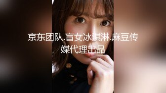 [MP4/ 779M] D罩杯美乳网红靓女大屌爆菊花双洞齐插，淫荡指数10分，1个半小时持续输出，69姿势深喉大屌