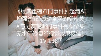 《淫妻少妇控必备》一夜爆火推特顶逼王！极品身材白领美少妇【6金】最新2024千元频道长时劲曲抖臀裸舞，巴拉豆顶胯真心受不了 (16)