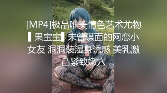 《精品絕版&amp大師級作品》走另類情色唯美路線的攝影大咖『AMA』女體藝術私拍 各種露臉極品反差美模觀感另一種滋味1324P 稀缺資源絕版收藏～原版高清 (1)