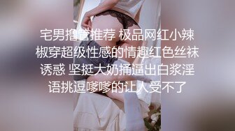 最近一次后入老婆