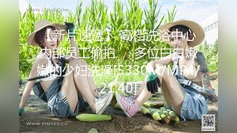 魔鬼小妖精TS王可心专心为老板服务，舔鸡巴的功夫见长了很多，被爸爸操得喊不要不要