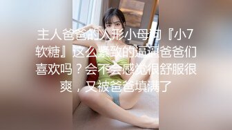 STP33398 好有感覺的甜美少婦，氣質風騷帶個眼鏡，逼逼粉裏透紅，跟狼友互動撩騷，道具抽插騷穴淫聲蕩語不斷不要錯過