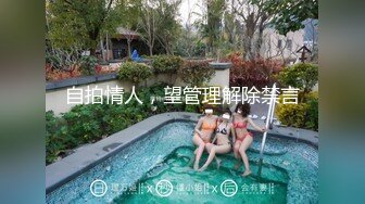 偷偷拔套被发现抠了半天 内射白嫩人妻