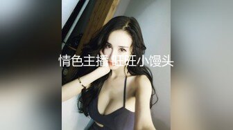 《台湾情侣泄密》非常可爱的双眼皮美女和男友的私密视讯遭曝光