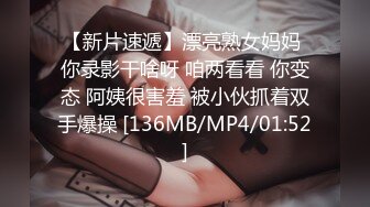 绍兴小姑娘后续2