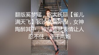 推特网黄巨乳人妻熟女赤鳞狂舞 背心哥性感高跟情趣制服各种姿势草