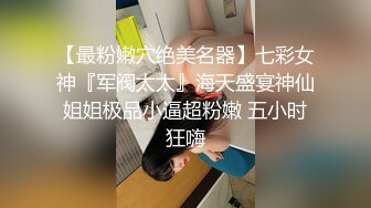 【下】奶狗服务员被金主爸爸大屌惩罚～