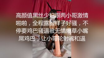 终极绿帽！推特黑龙江NTR绿帽夫妻【胖猫与绿帽老公】家中安装摄像头虚空欣赏骚妻被单男爆肏，对话超级淫荡1