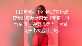 [MP4]精東影業 JD132 大嫂的歎息