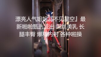 生妹卖掉处女身 露脸非常青春极具妙感 紧致一线天裂缝嫩鲍