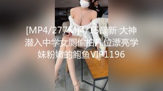 [MP4]金约操极品爆乳大奶妹 高颜值173CM这回狗哥操个极品竟无套内射