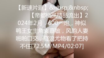 [MP4]極品風騷御姐高端外圍超清4K鏡頭風騷尤物讓人心神蕩漾