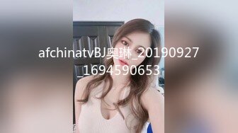 afchinatvBJ奥琳_20190927_1694590653