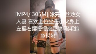 【新片速遞 】 超级丰满巨乳美少妇真熟女，强势回归，大粗鸡巴打脸，女上位无套啪啪狠狠操真过瘾[587M/MP4/51:13]