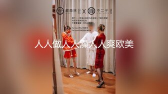 照亮你的逼！小逼太美就要被操边看