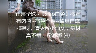 小马丶寻花撩极品良家洗脚妹回酒店，近距离视角特写，黑色丝袜情趣护士装，骑乘打桩后入猛烈撞击