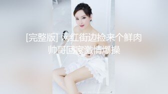 《情侣泄密大礼包》 棒子够高颜值美女和男友的私密被曝光 (1)