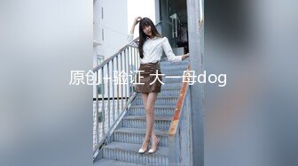 原创sm调教上海00后175长腿嫩妹 微露脸