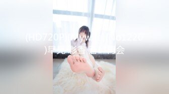 【新片速遞】&nbsp;&nbsp;❤️【极品泄密】3位极品学妹与1孕妇原档泄密[458MB/MP4/10:31]