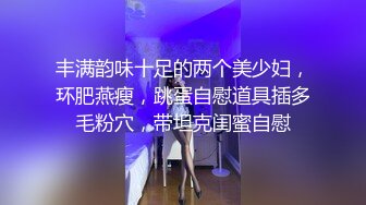 FX-0014 苏璇 闷骚女上司强制诱惑羞涩男下属 放浪传媒 x 麻豆传媒映画