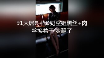 非常有女人味的极品美少妇一天来献B两次❤️大黑B很有撸点