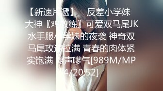 [MP4/ 1.27G] 充气娃娃似的，粉嫩美乳小姐姐，超嫩馒头美穴，大屌炮友激情操逼，怼入小穴一顿输出