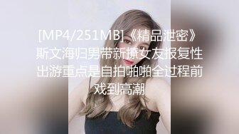 后面一招观音坐莲，差点把男主坐归西了，女施主这招式专门用来对付纯情男生！