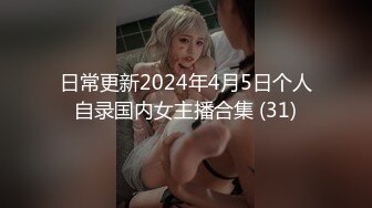 这个真的是大！【真巨乳】【20岁风流少妇】合集四（上半部）巨乳美女大尺度 强烈推荐！ (2)