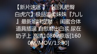 某三甲医院极品反差婊护士吴新园遭绿帽老公泄密流出最爱吃大屌医院取精JK制服啪啪内射视频 (5)