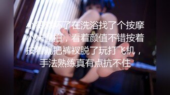 美少妇网友（求管理大大通过）