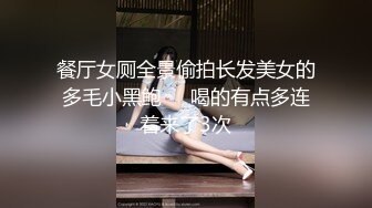 把女生变成女犬-维族-少女-东北-马尾-细腰-按摩