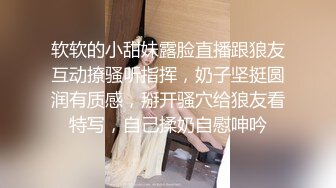 [MP4]补偿福利场 大长腿极品颜值肉感美女 圆润肥臀把脸埋在里面