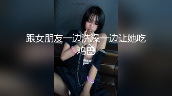 -换妻探花约一对夫妻 洗个澡再来一炮 撩起吊带花裙 大屁股上位骑坐爆操