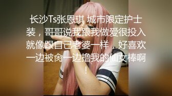 百度云泄密流出 渣男分手后 和文静的大二女友嘿咻嘿咻 被曝光 美女气的想自杀