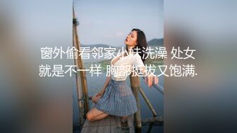 高颜值漂亮美眉吃鸡啪啪 老公快进来吧 啊啊 用力 一身情趣白莎 女上更极品 坚挺的大奶子更具诱惑