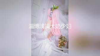 风韵少妇战洋屌第五弹～看着黄片来一发