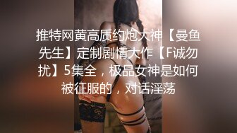 【极品御姐】【黑森林仙女】合集（上）绝品美腿姐，玩了骚逼再玩肛门，人如其名，看着性欲一定很强 (1)