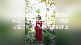 [MP4/ 63M] 某某门事件第155弹 真实可约广州72号楼凤战斗娟cos尼姑，姐姐的感觉，吃鸡技术太有味道了！