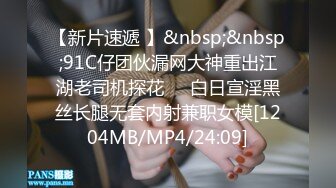 [MP4/698MB]5-26酒店偷拍 校园系列戴眼镜的素人大学生和男友开房阳光正好