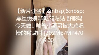 原版实录 骨感美女S级身材  与炮友啪啪的!