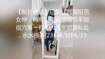 [MP4]神似郭碧婷 抖音30W粉丝网红 平面模特 单场怒夺榜一