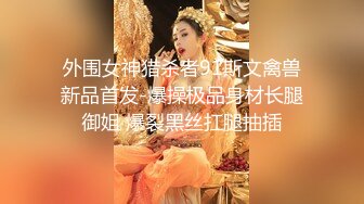 人贱人爱【泡沫女神】 嫩瘦身材，乳房阴穴料足 肥嫩多汁，自慰插小淫穴，淫荡呻吟声勾引网友！