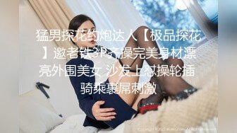 [MP4/ 382M]&nbsp;&nbsp; 国产小妹，人气主播小情侣，极品小姐姐，苗条身姿曼妙，后入蜜桃臀，舔穴啪啪，各种姿势视角，专业精彩