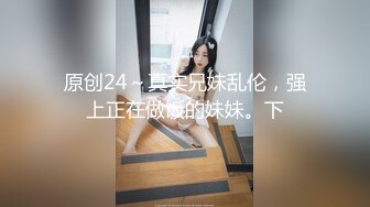 STP29995 极品尤物！性感美御姐！扒开丁字裤掰穴，好多白浆太骚了，炮友埋头舔逼，抱着屁股猛操