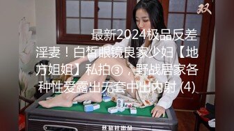 【新速片遞】JK双马尾小美女真是诱人啊 精致可口苗条美味，六九式互相猛力舔吸揉捏 啪啪抱起来狠狠抽送狂插[1.82G/MP4/42:18]