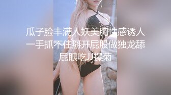 ?顶级女神? 超级丝袜控180大长腿女神▌苹果▌我的室友 第九篇 看着AV视频发骚 黑丝情趣睡衣开腿肏的好爽