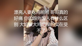 [MP4]新流成人大站收费作品丰满自然豪乳肥臀亚裔妹李淑娟火爆三通超级大屁股干完B洞在肛交画面生猛