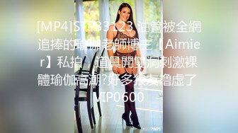 蜜桃传媒PMC421淫荡小妈勾引继子